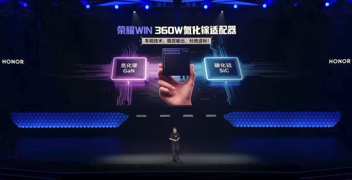 荣耀2026款WIN H7游戏本正式发布 首发9199元起，国补后7819.15元起售